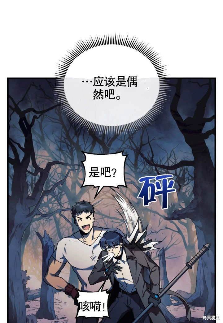 第38话66