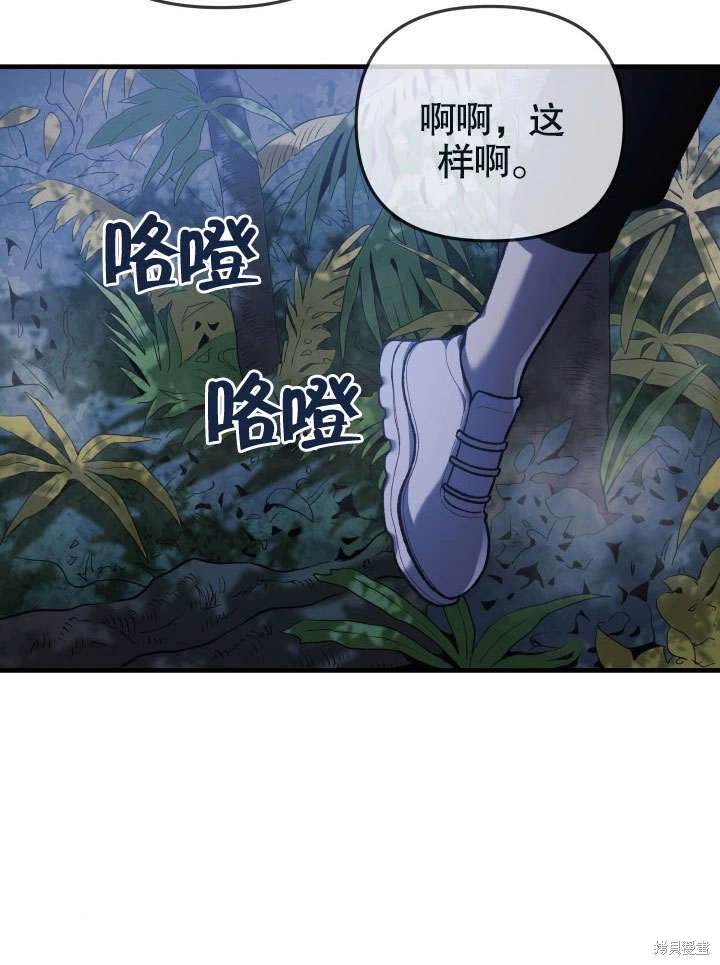 第39话68