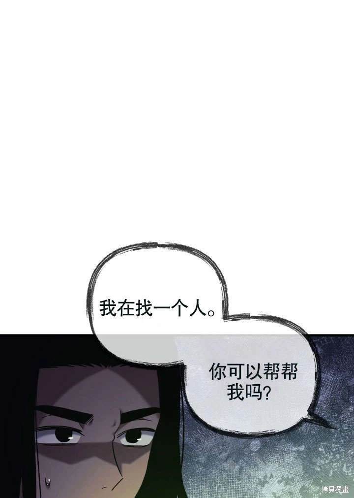 第39话52