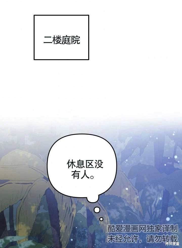 第39话39