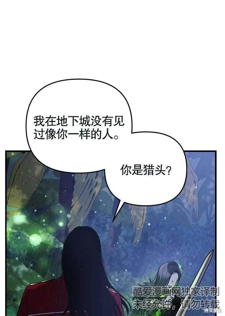 第39话49