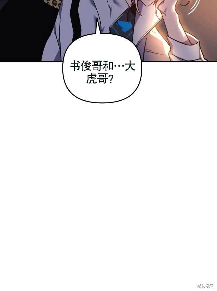 第39话86