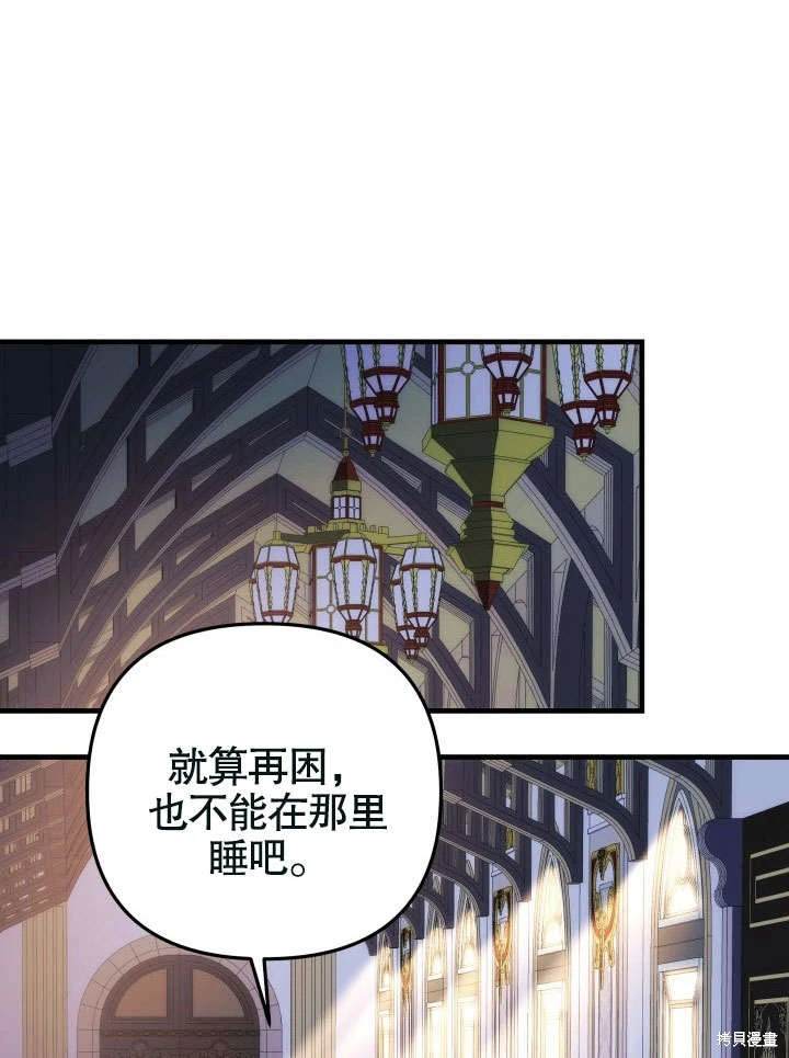第39话87
