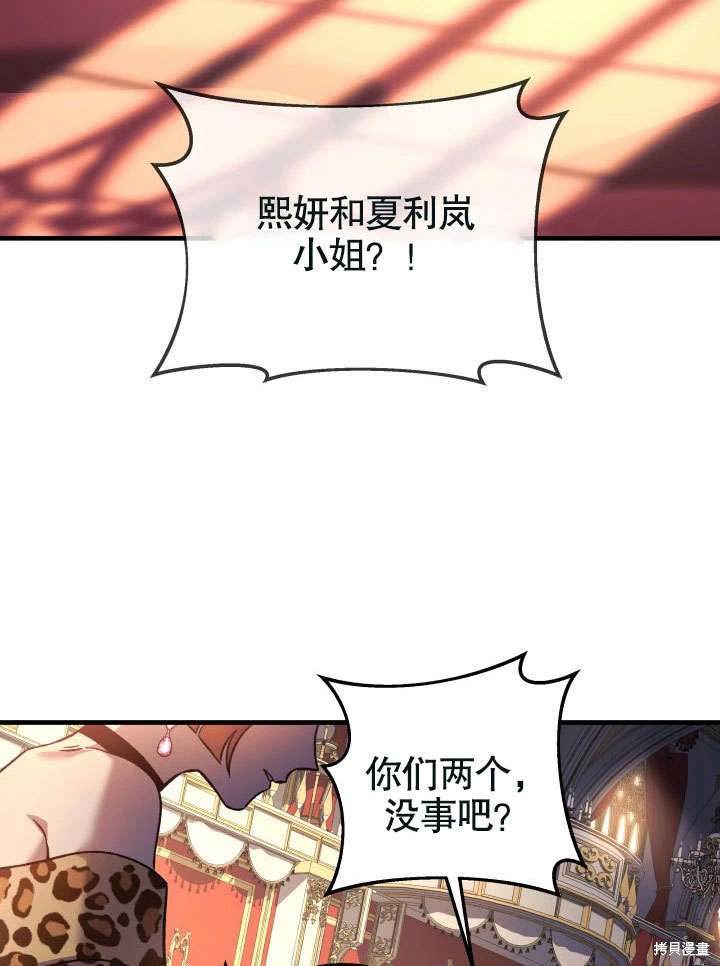 第39话83