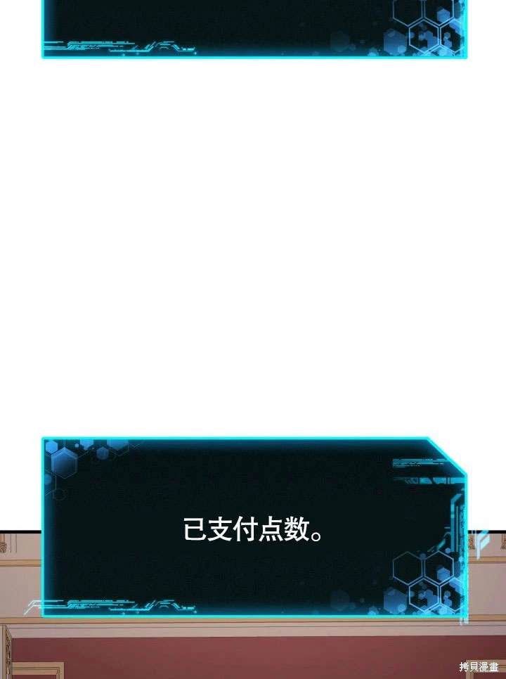 第39话78