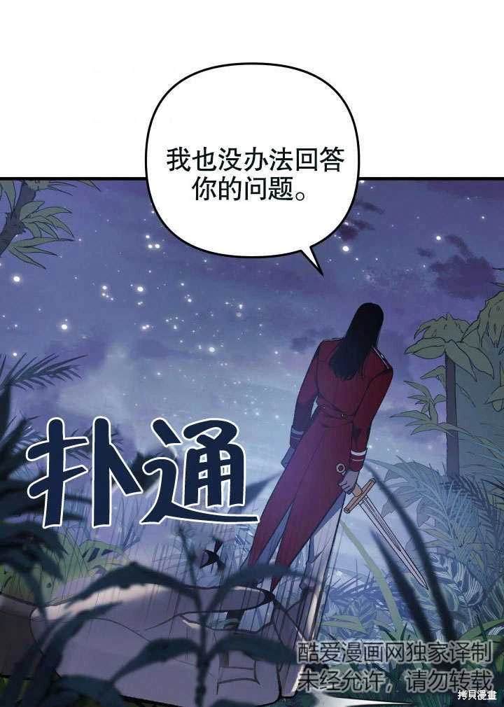 第39话60