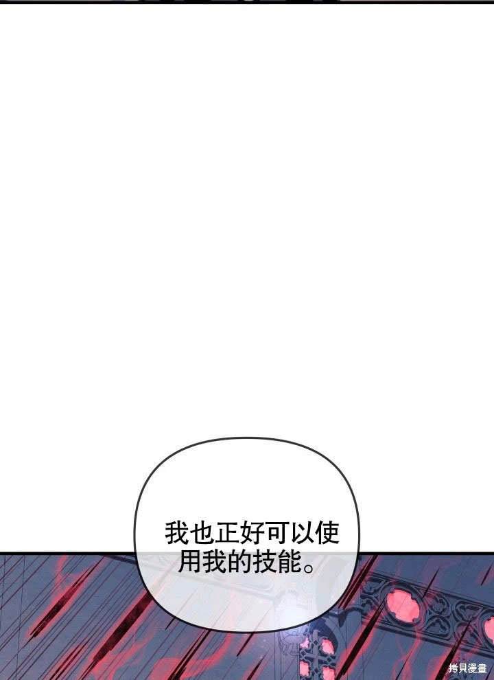 第40话78