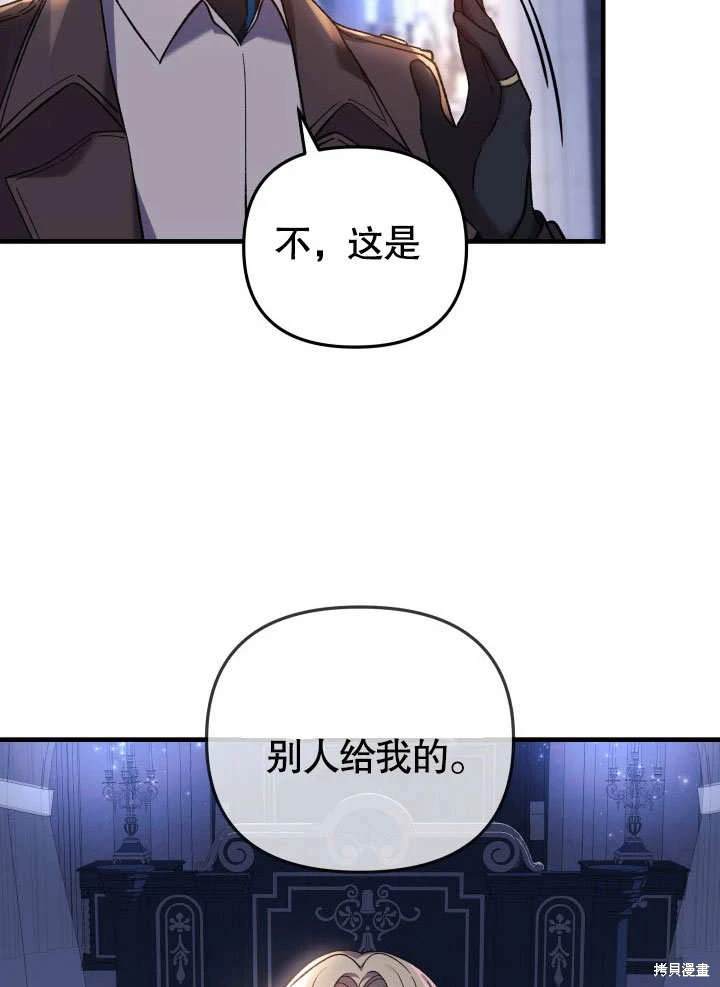 第40话36