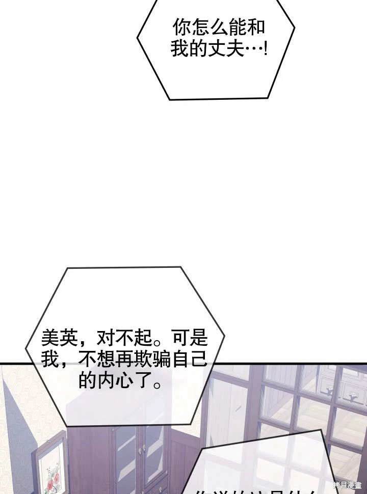 第40话3