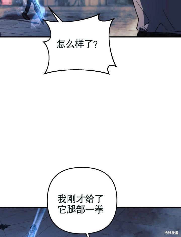 第41话37