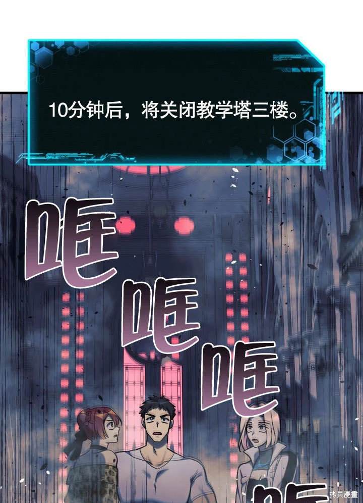 第41话93