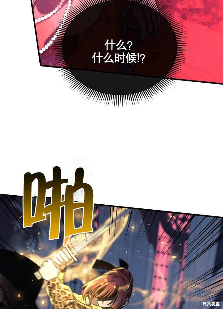 第41话21