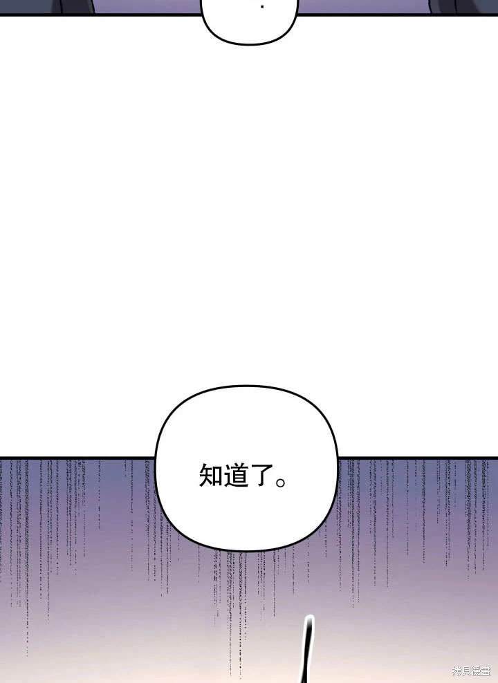 第42话83