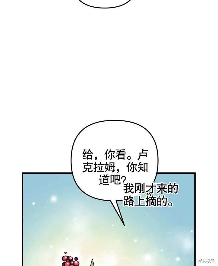 第43话35