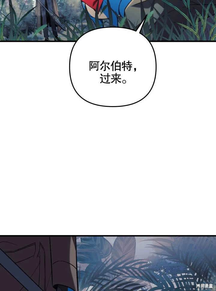 第43话6