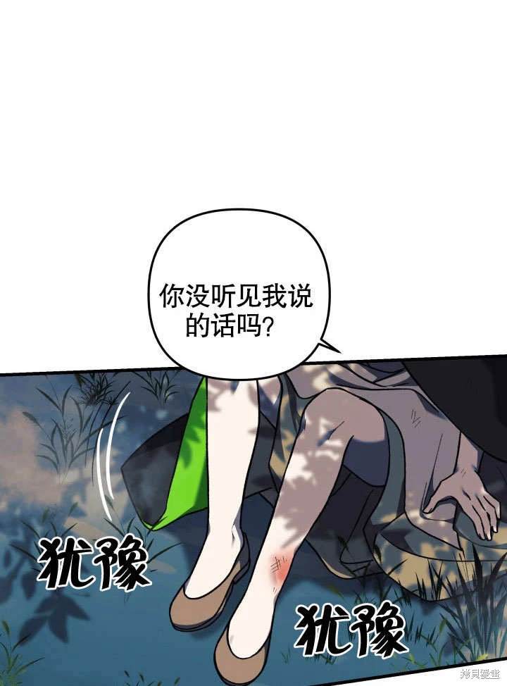 第43话28