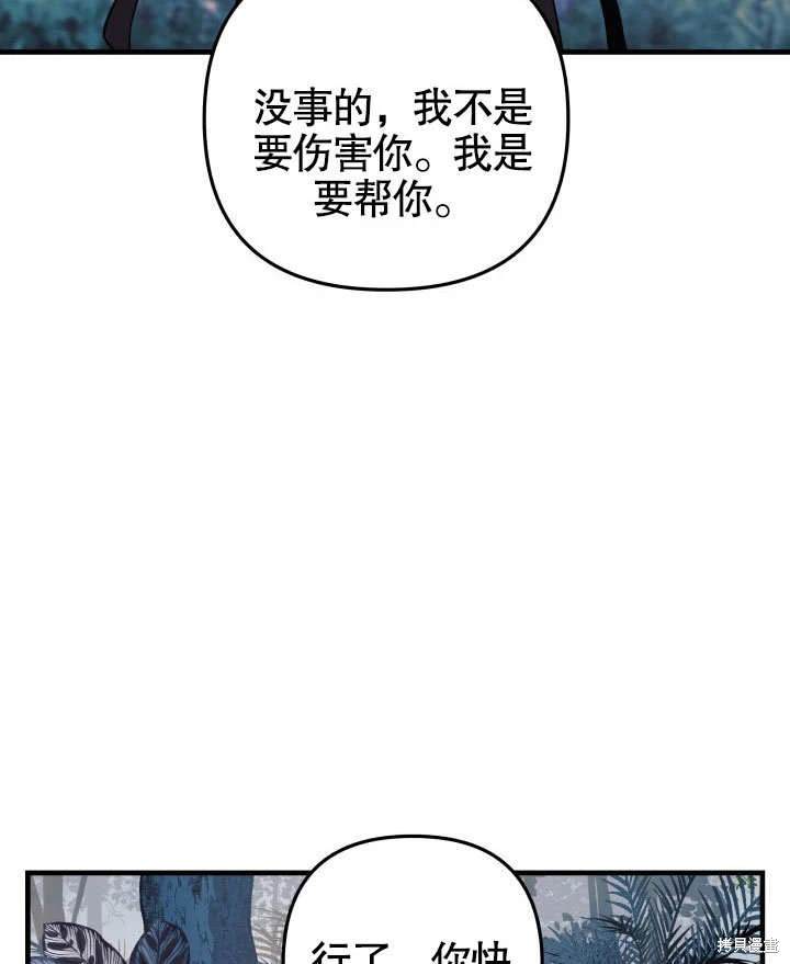 第43话33