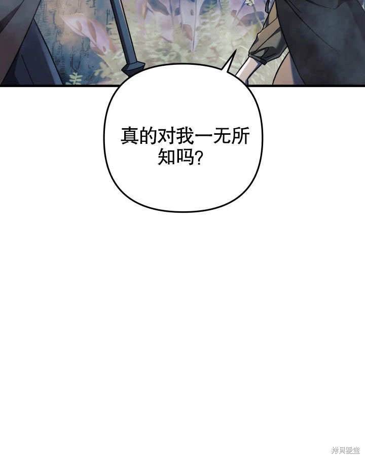 第43话119