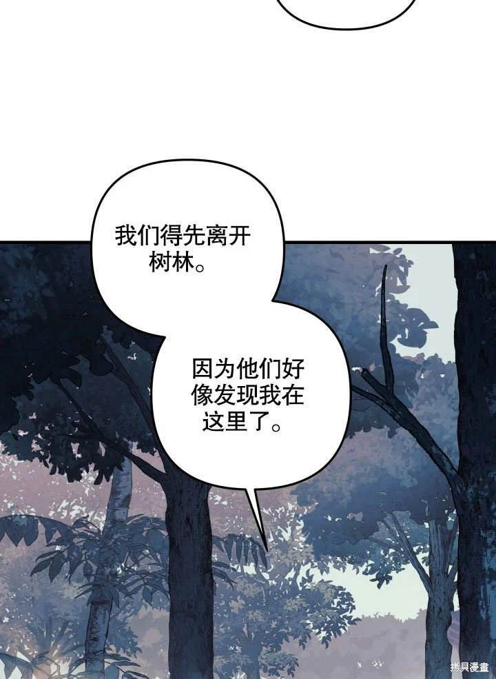 第44话99