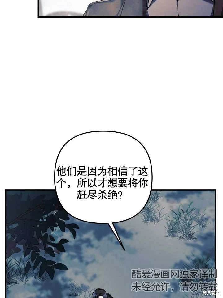 第44话39