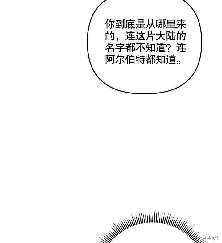 第44话121