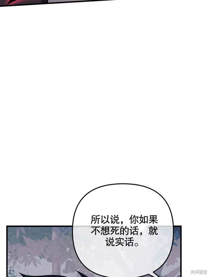 第44话77
