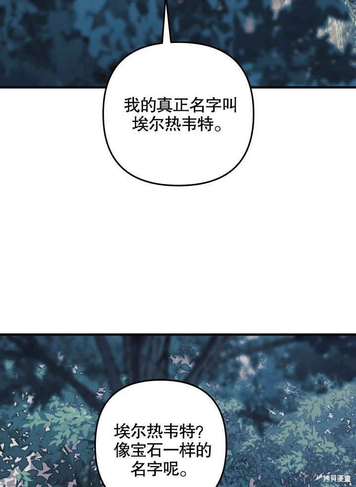 第44话107