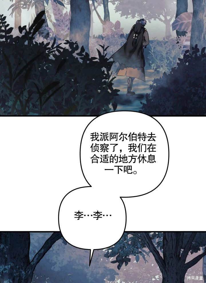 第44话100