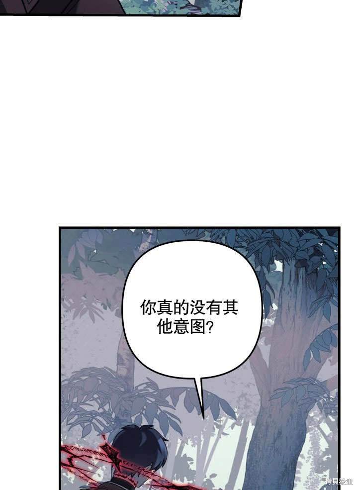 第44话82