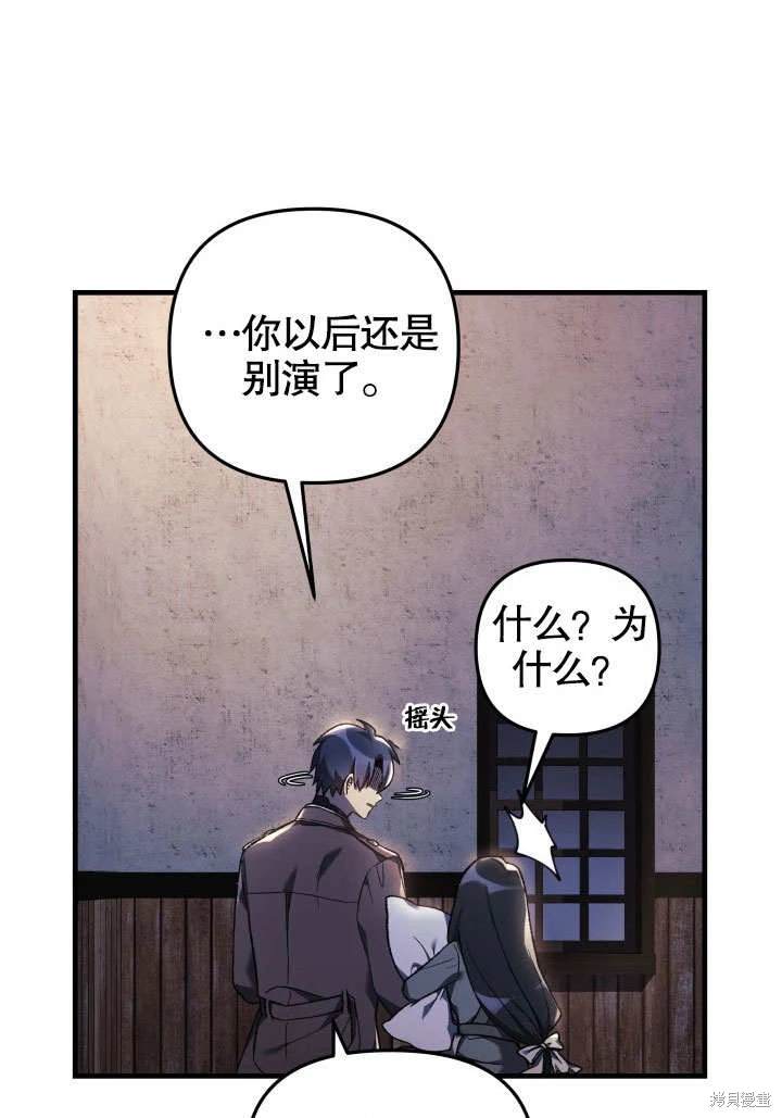 第45话48