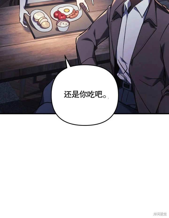 第45话58