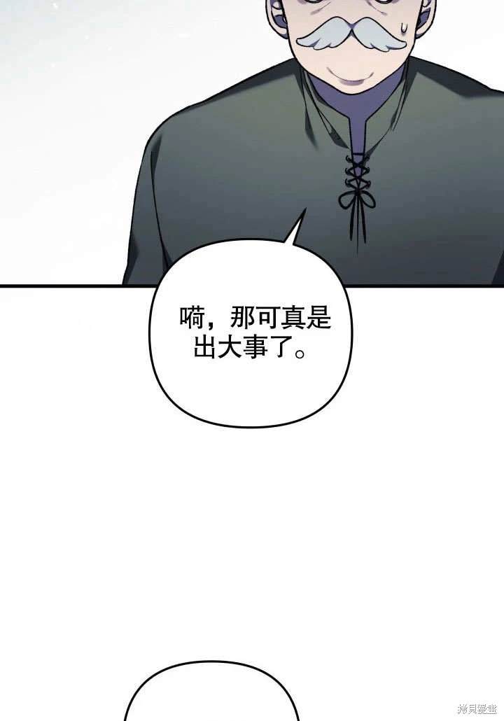 第45话35