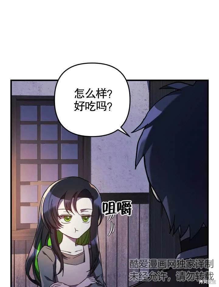 第45话76