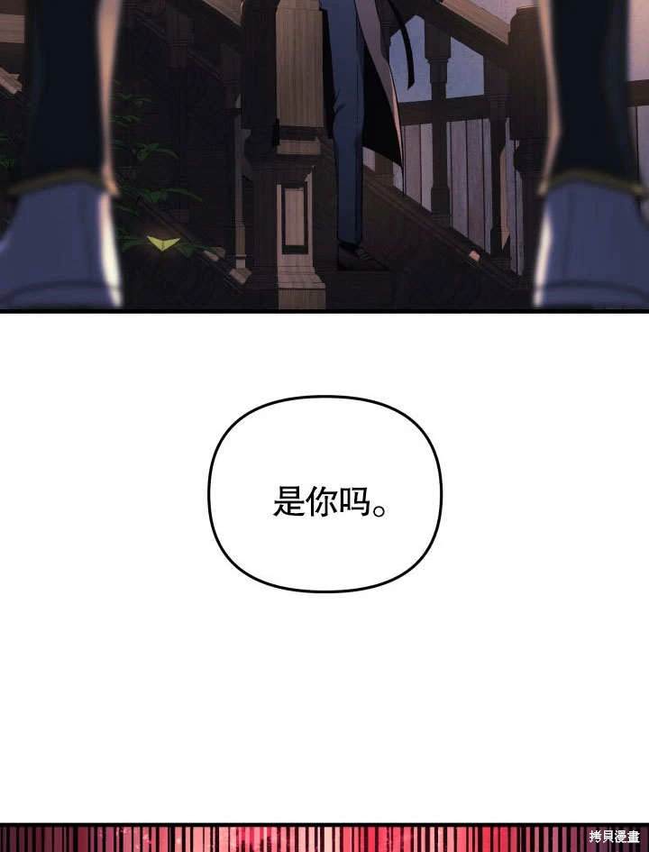 第45话96