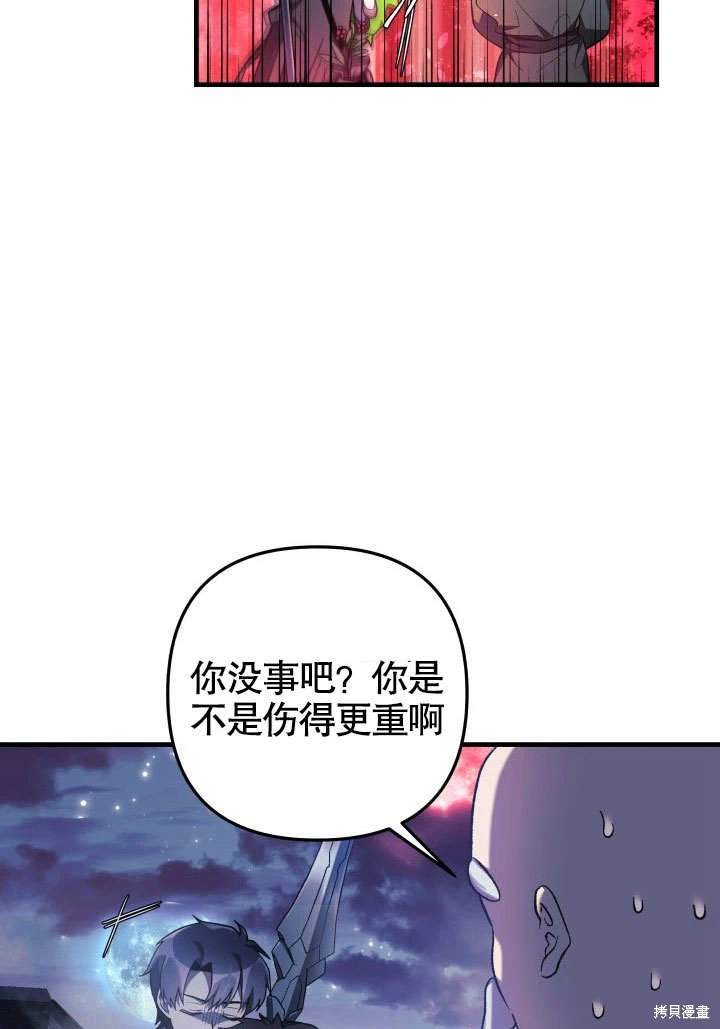 第45话40