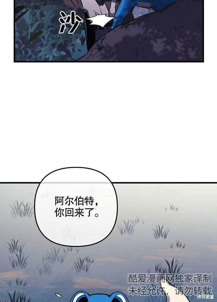 第45话5