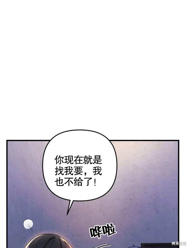 第45话79