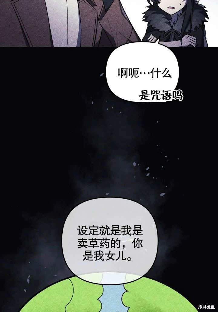 第45话31