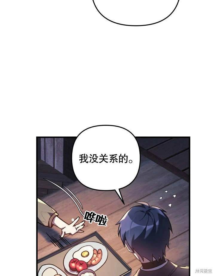 第45话60