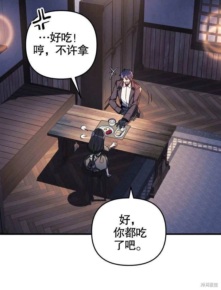 第45话78