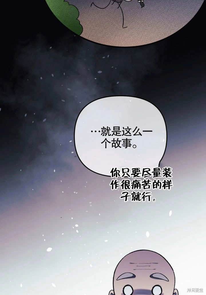 第45话34