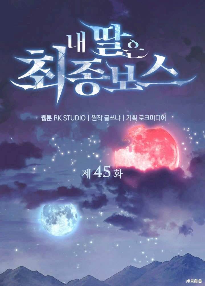 第45话21