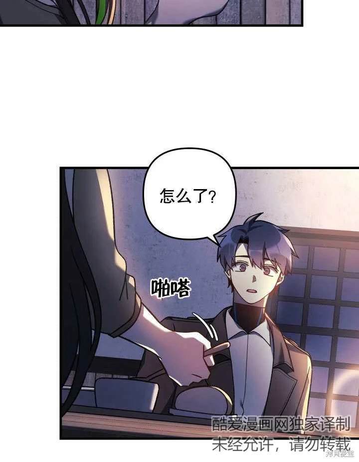 第45话56
