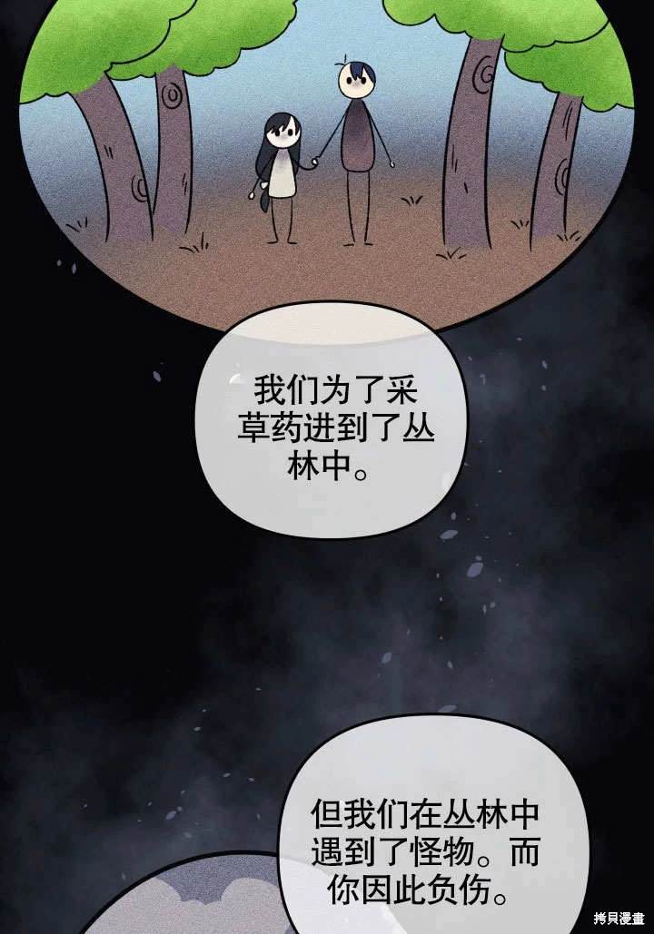 第45话32