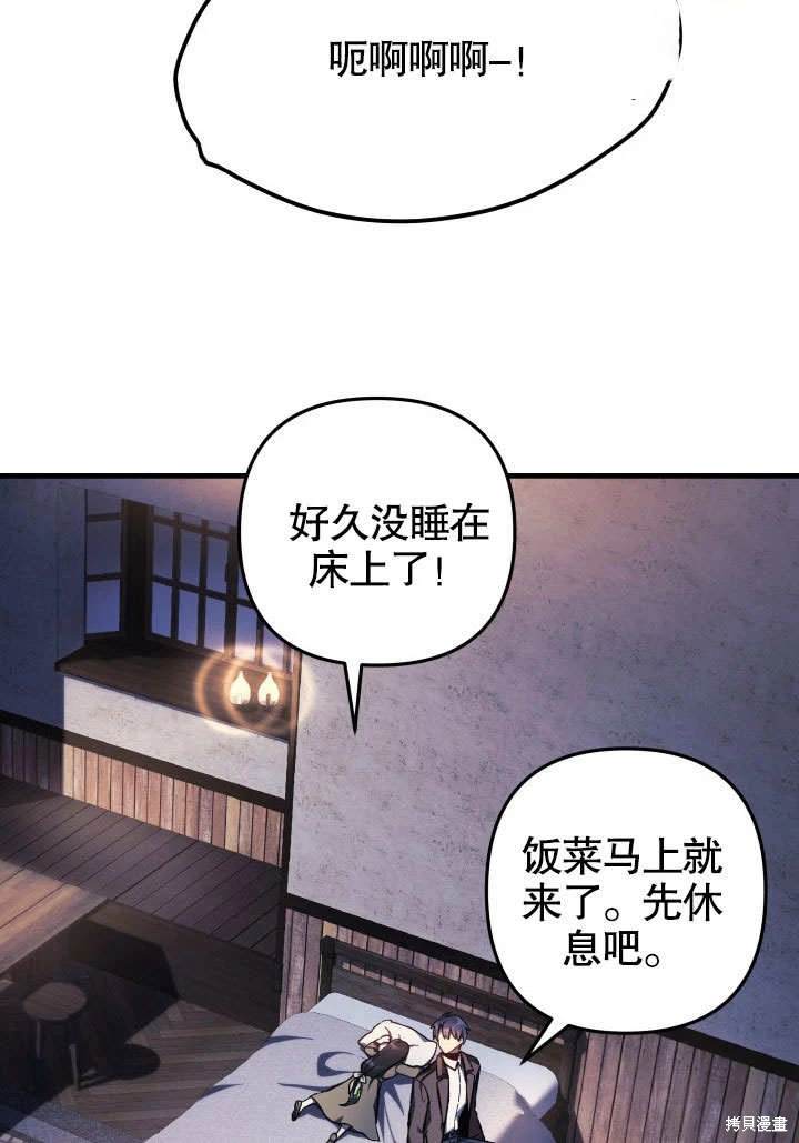 第45话44