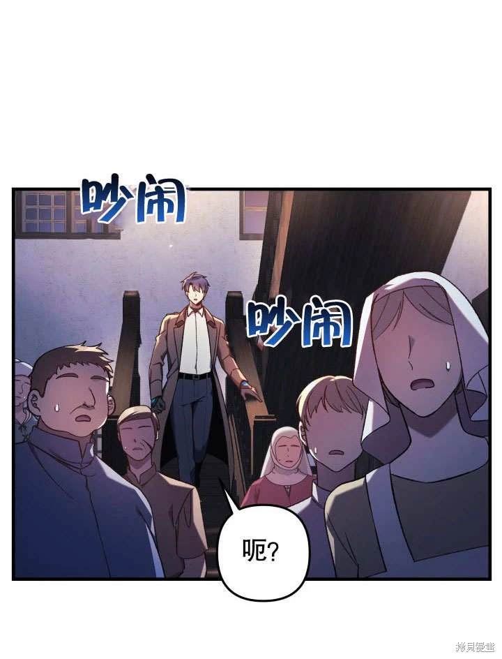 第45话89