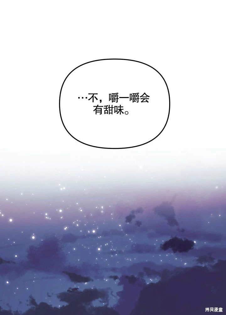 第45话20