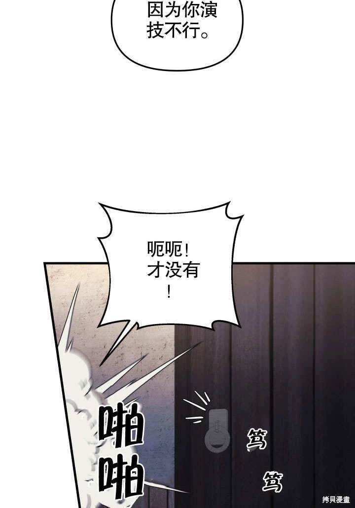 第45话49