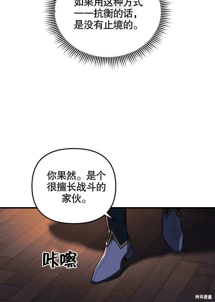 第46话74