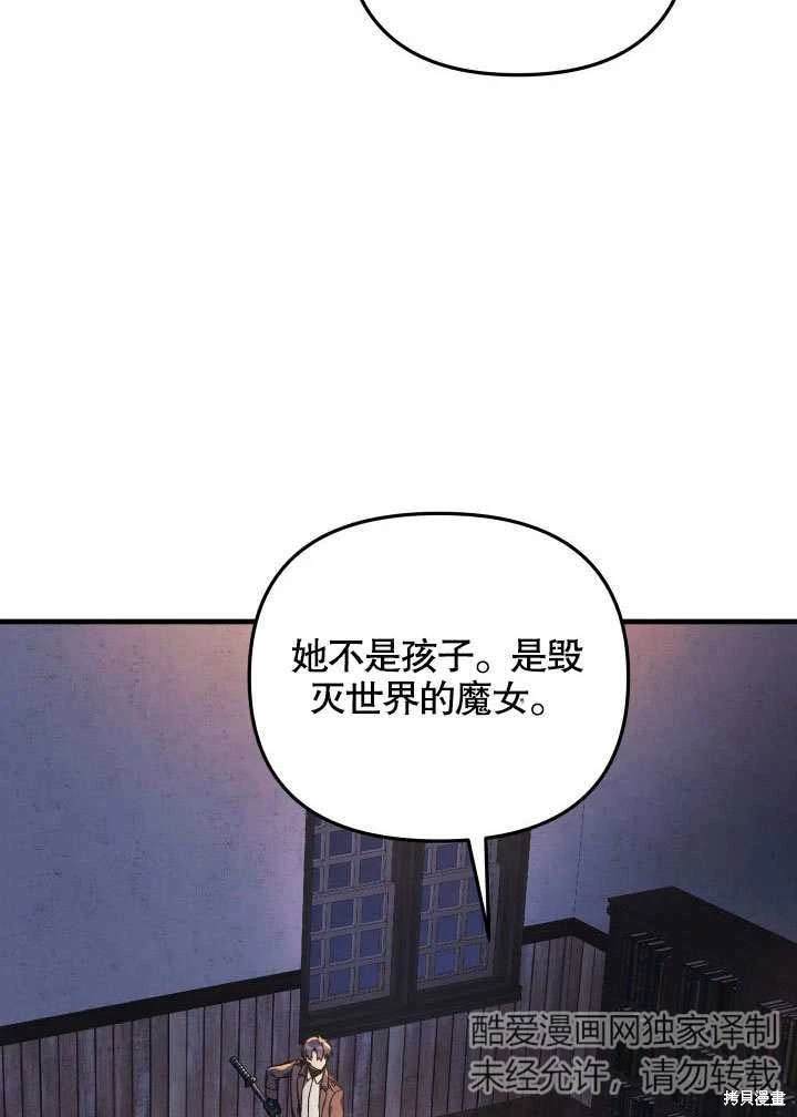 第46话59